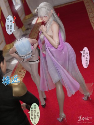 [墨雪吟] 從零開始的NTR生活 5_39