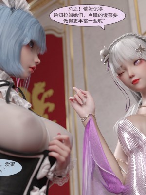 [墨雪吟] 從零開始的NTR生活 5_41