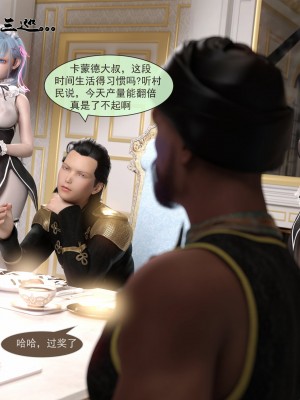 [墨雪吟] 從零開始的NTR生活 5_42