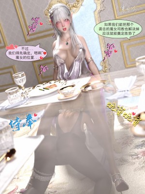 [墨雪吟] 從零開始的NTR生活 5_48