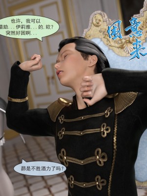 [墨雪吟] 從零開始的NTR生活 5_49