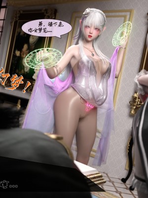 [墨雪吟] 從零開始的NTR生活 5_52