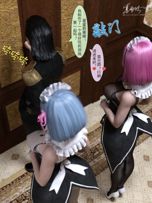 [墨雪吟] 從零開始的NTR生活 5_78