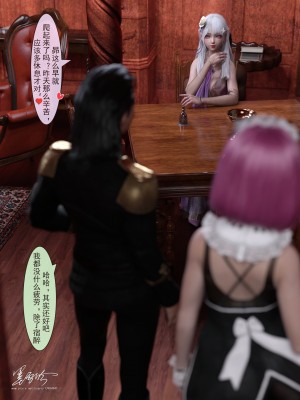 [墨雪吟] 從零開始的NTR生活 5_79