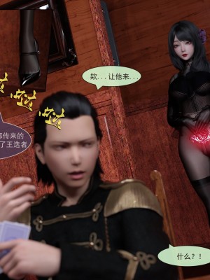 [墨雪吟] 從零開始的NTR生活 5_92