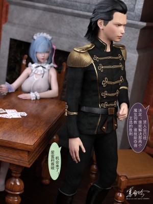 [墨雪吟] 從零開始的NTR生活 5_93