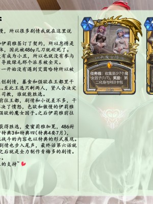 [墨雪吟] 從零開始的NTR生活 5_x