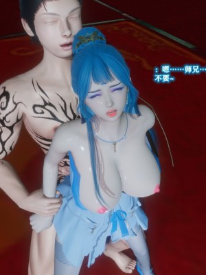 古界意乱 02_2-120