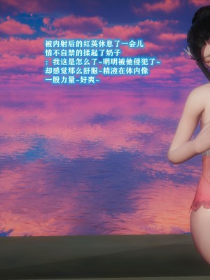 古界意乱 02_2-068)