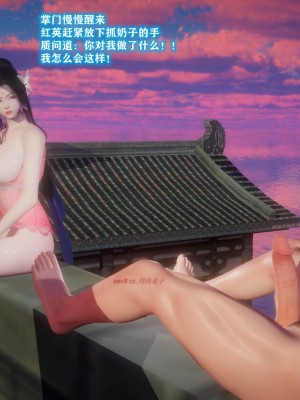 古界意乱 02_2-069)