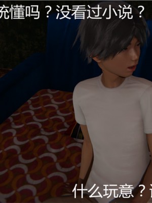 宠物捕捉大师1-16_01-005