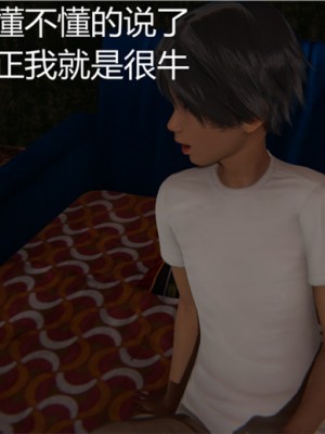 宠物捕捉大师1-16_01-006