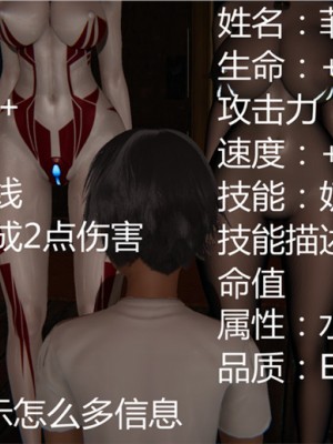 宠物捕捉大师1-16_01-010