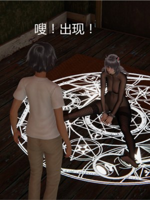 宠物捕捉大师1-16_02-007