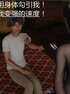 宠物捕捉大师1-16_01-016