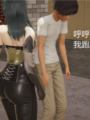 宠物捕捉大师1-16_03-005