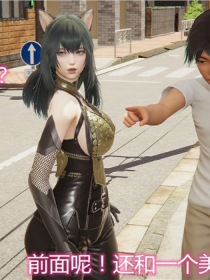 宠物捕捉大师1-16_03-008