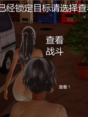 宠物捕捉大师1-16_01-024