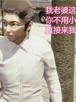 宠物捕捉大师1-16_03-009