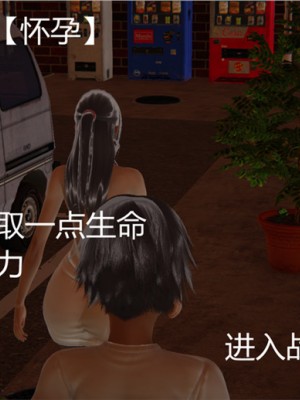 宠物捕捉大师1-16_01-025