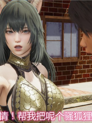 宠物捕捉大师1-16_03-011