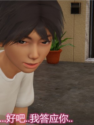 宠物捕捉大师1-16_03-012