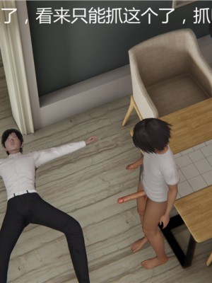 宠物捕捉大师1-16_05-002