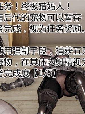 宠物捕捉大师1-16_05-005