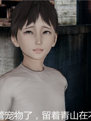 宠物捕捉大师1-16_06-003