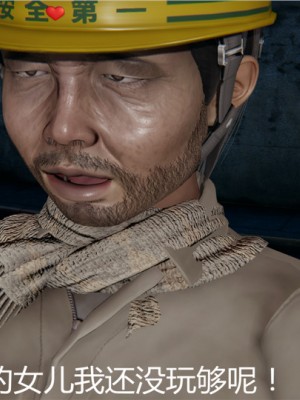 宠物捕捉大师1-16_06-004