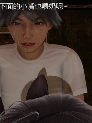 宠物捕捉大师1-16_02-031