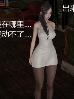 宠物捕捉大师1-16_01-037