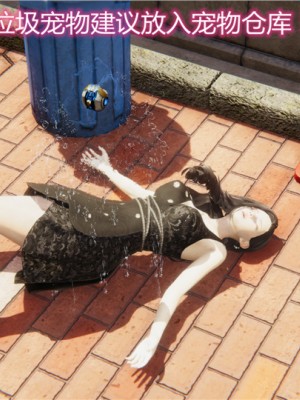 宠物捕捉大师1-16_03-019