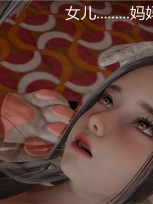 宠物捕捉大师1-16_02-032