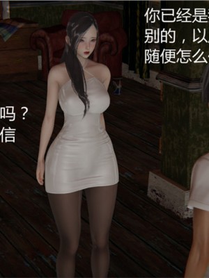 宠物捕捉大师1-16_01-038