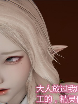 宠物捕捉大师1-16_06-007