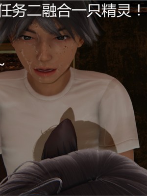 宠物捕捉大师1-16_02-034