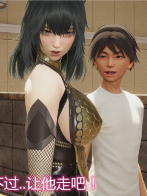 宠物捕捉大师1-16_03-022