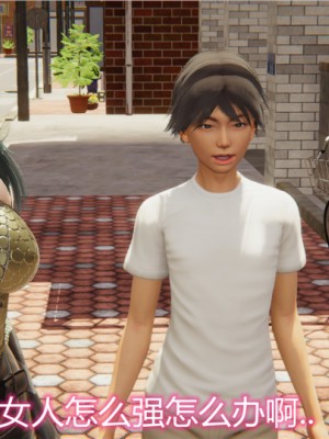 宠物捕捉大师1-16_03-023