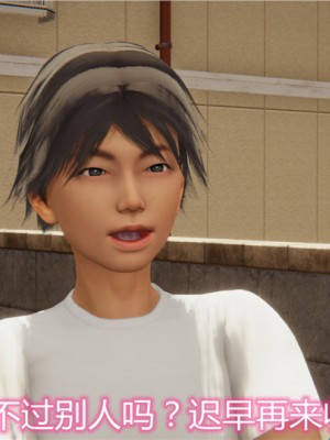 宠物捕捉大师1-16_03-024