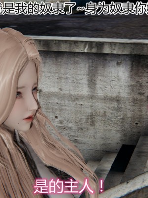 宠物捕捉大师1-16_06-012