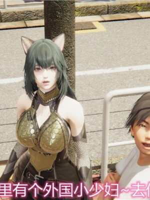 宠物捕捉大师1-16_03-025