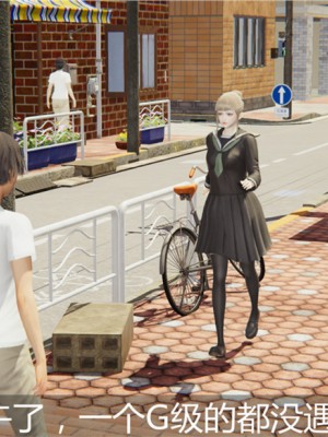 宠物捕捉大师1-16_02-039