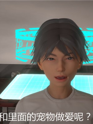 宠物捕捉大师1-16_05-021