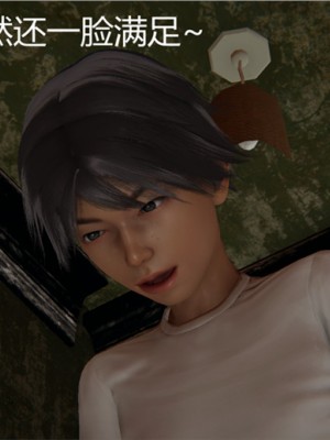 宠物捕捉大师1-16_01-049