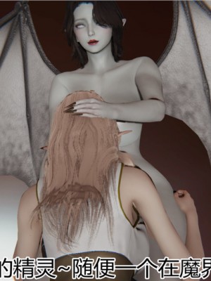 宠物捕捉大师1-16_06-016