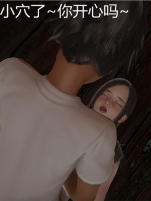 宠物捕捉大师1-16_01-050