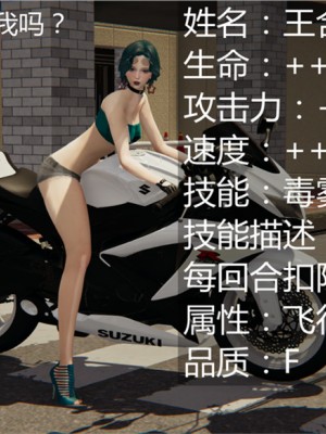 宠物捕捉大师1-16_02-041