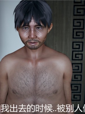 宠物捕捉大师1-16_08-013