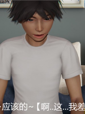 宠物捕捉大师1-16_03-035